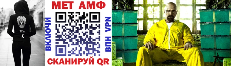 Amphetamine Premium купить наркотики сайты Видное
