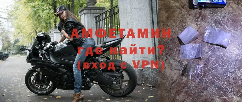 купить закладку  Видное  АМФ VHQ 