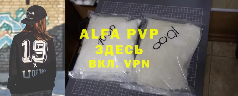 гидра ССЫЛКА  Видное  Alfa_PVP Crystall 