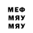Меф кристаллы Lesya Lorettova