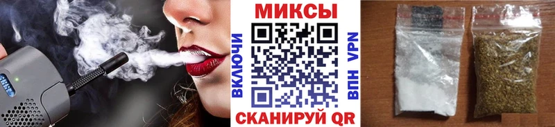 купить закладку  Видное  БУТИРАТ 1.4BDO 