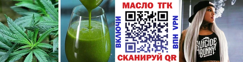 Canna-Cookies конопля  Видное 