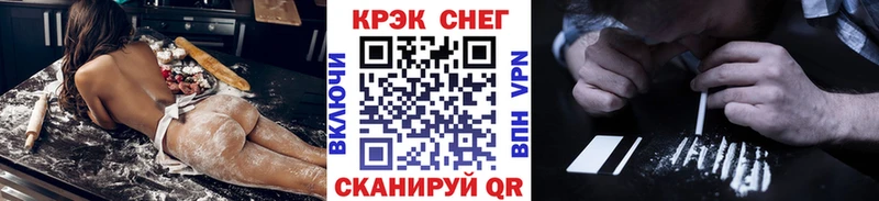Cocaine VHQ  наркошоп  Видное 