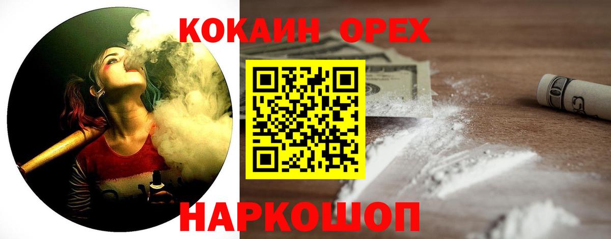 КОКАИН Боливия Видное
