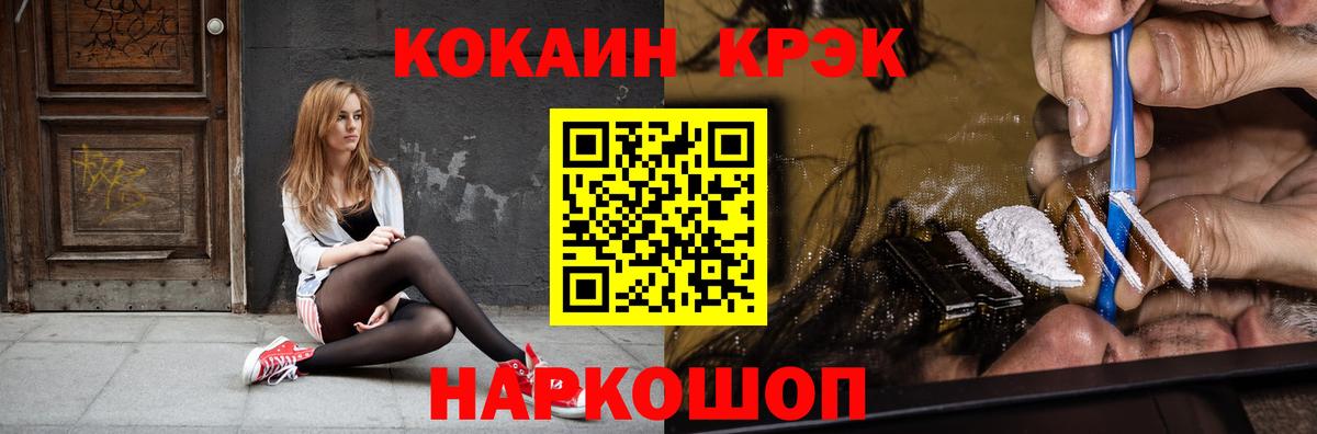 КОКАИН Боливия  Видное 