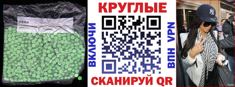 OMG   Видное  Ecstasy таблы  продажа наркотиков 