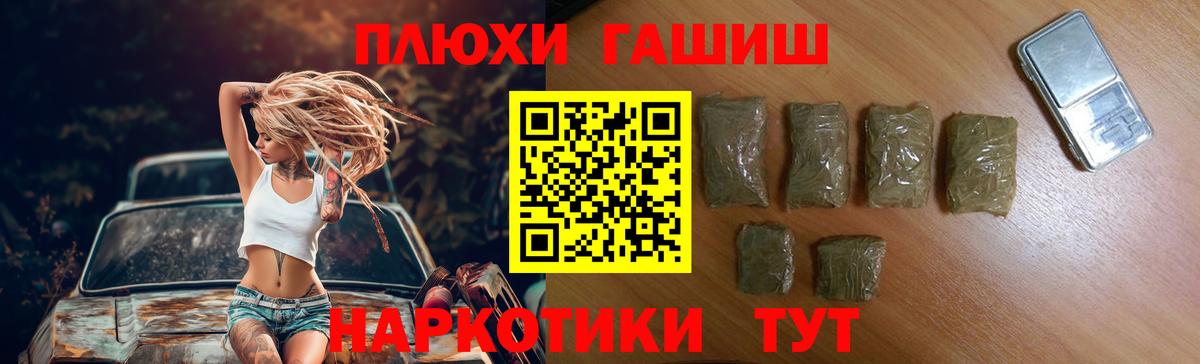 Гашиш AMNESIA HAZE Видное