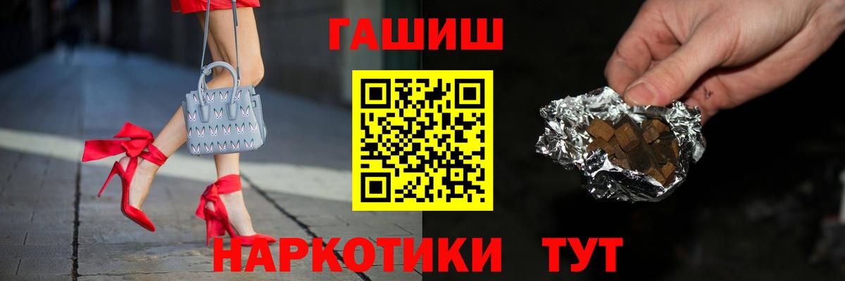 Видное  ГАШ Ice-O-Lator  Вход с VPN 