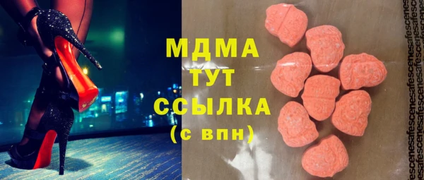 МДМА Белоозёрский