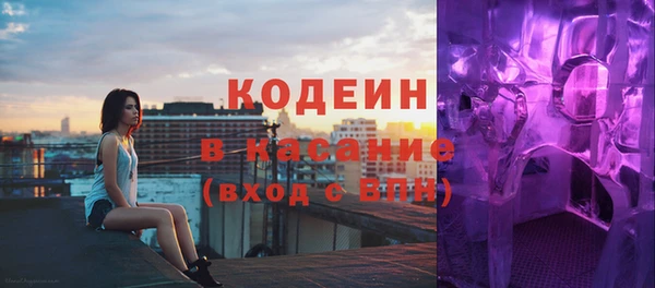 мефедрон мука Белокуриха