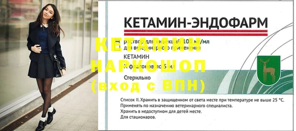 МДМА Белоозёрский