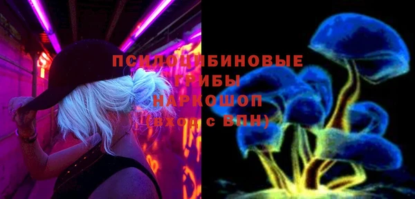 кокаин премиум Беломорск