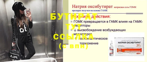 прущие крисы Сосновка
