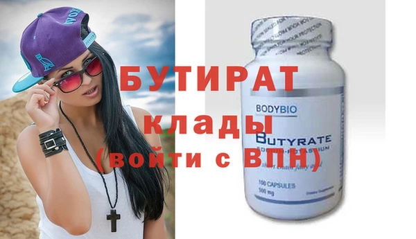 мефедрон мука Белокуриха