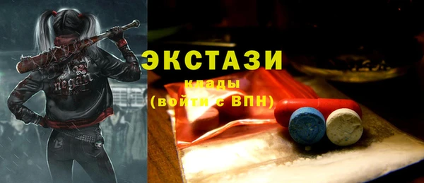 кокаин премиум Беломорск