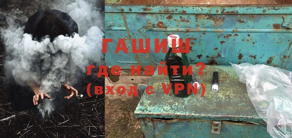 МДМА Белоозёрский