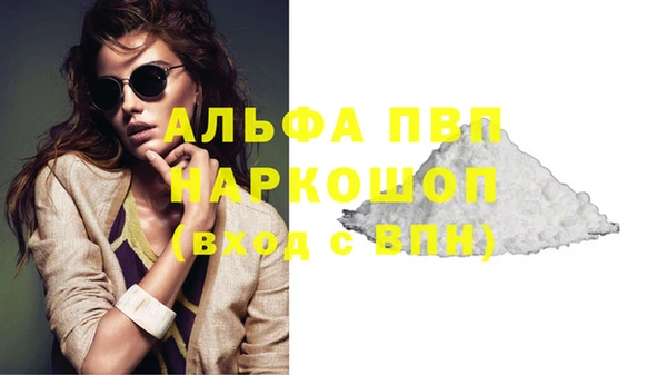 МДМА Белоозёрский