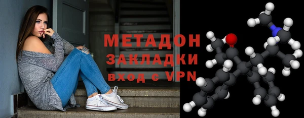кокаин премиум Беломорск