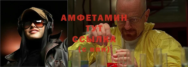 кокаин премиум Беломорск