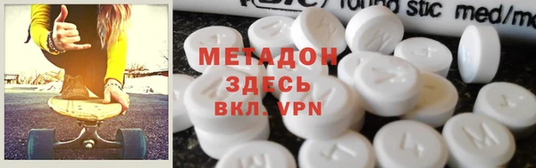 кокаин премиум Беломорск
