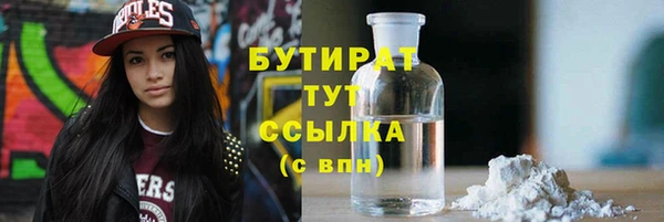мефедрон мука Белокуриха