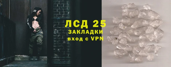 мефедрон мука Белокуриха