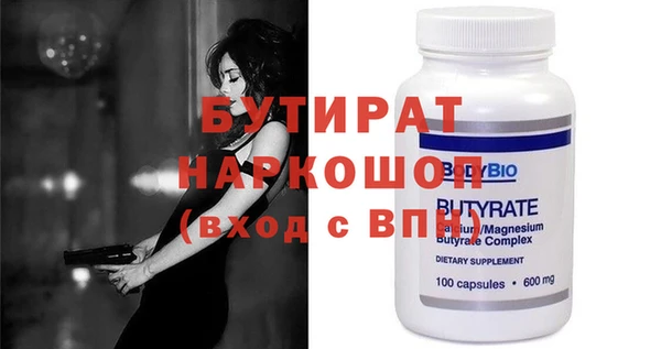 меф Балахна