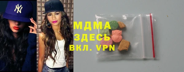 МДМА Белоозёрский