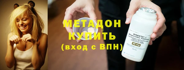 мефедрон мука Белокуриха