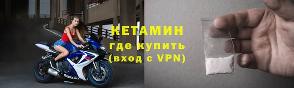 кокаин премиум Беломорск