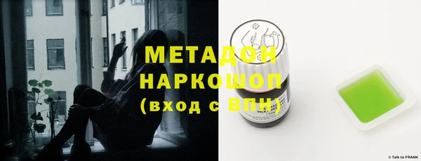 МДМА Белоозёрский