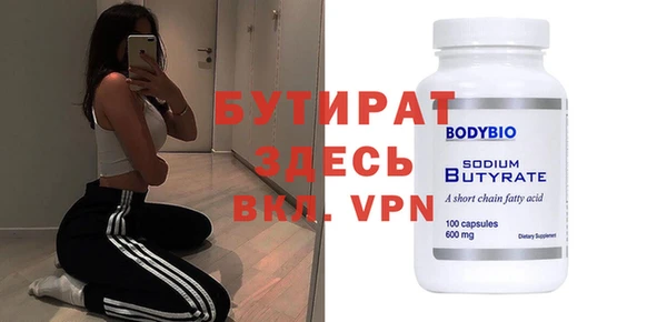МДМА Белоозёрский