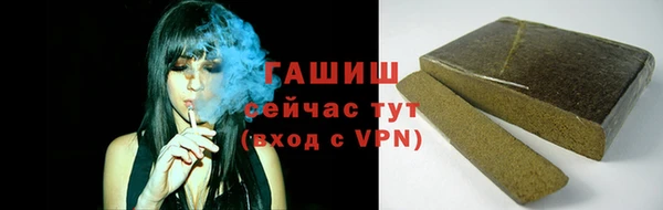 мефедрон мука Белокуриха