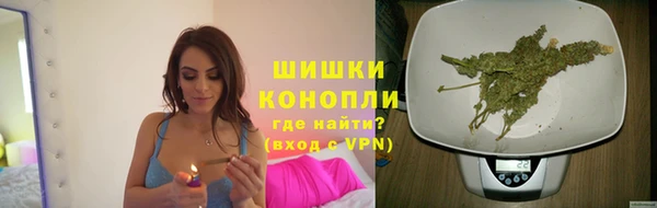 мефедрон мука Белокуриха