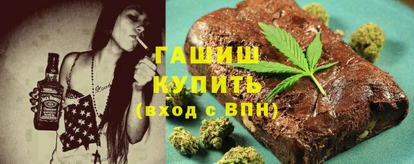 мефедрон мука Белокуриха