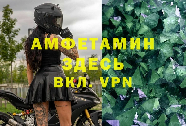 кокаин премиум Беломорск