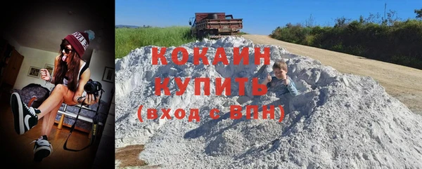 МДМА Белоозёрский