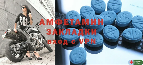 мефедрон мука Белокуриха