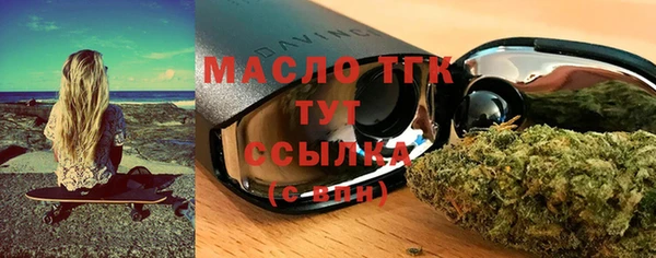 кокаин премиум Беломорск