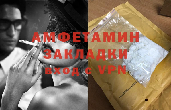 кокаин премиум Беломорск