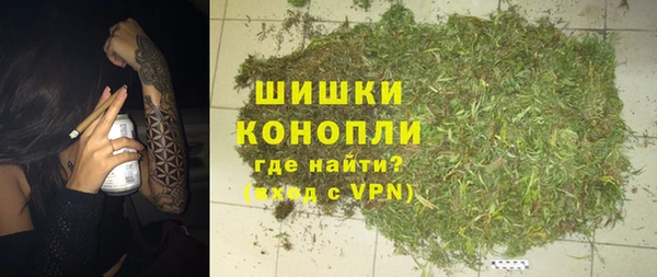 мефедрон мука Белокуриха