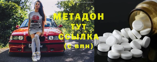 мефедрон мука Белокуриха