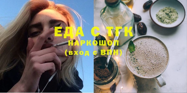 мефедрон мука Белокуриха