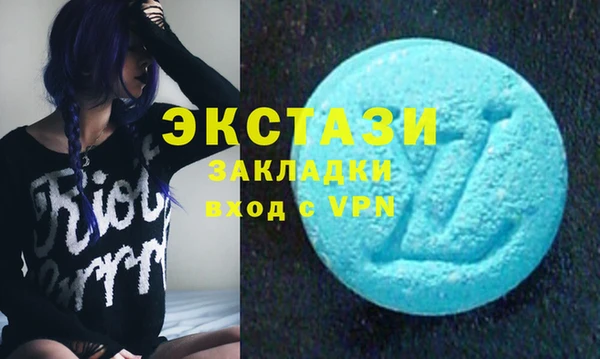 МДМА Белоозёрский