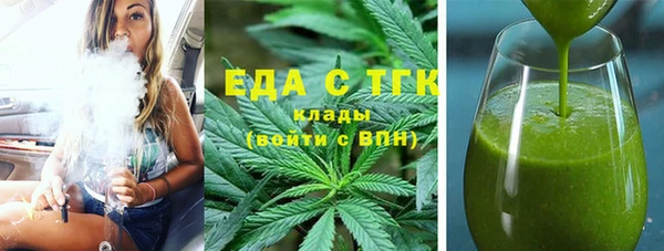кокаин премиум Беломорск