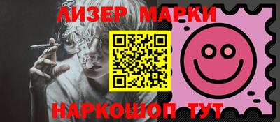 кристаллы Беслан