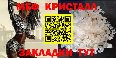 сатива Бийск