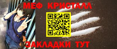 сатива Бийск