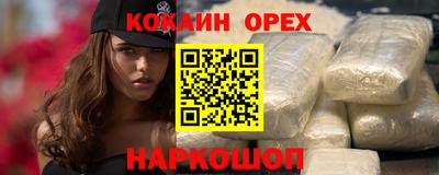 соль курить ск Беслан