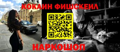хмурый Бийск
